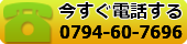 電話はこちらへ